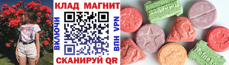 Где продают наркотики Южно-Сахалинск мега зеркало Меф мяу мяу Alpha-PVP АМФ Бошки Шишки COCAIN
