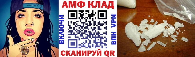 Amphetamine 98%  наркошоп  Южно-Сахалинск 