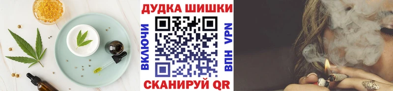 Печенье с ТГК конопля  Южно-Сахалинск 