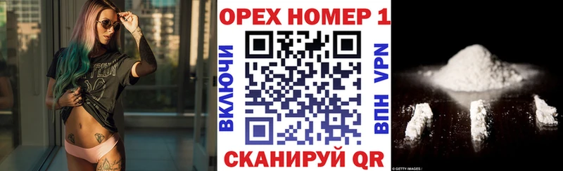КОКАИН Боливия  наркотики  Южно-Сахалинск 