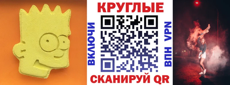 купить  цена  Южно-Сахалинск  Экстази TESLA 