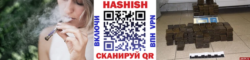 ГАШИШ убойный  Южно-Сахалинск 