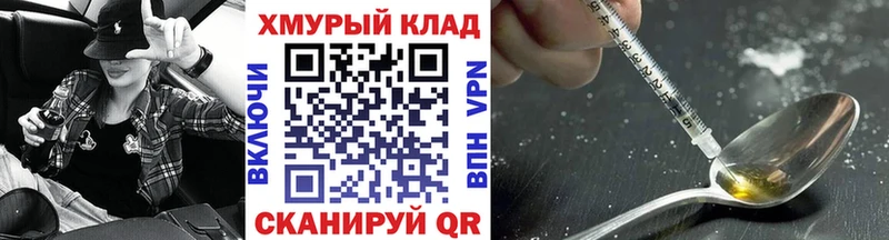 ГЕРОИН Афган  omg онион  Южно-Сахалинск 