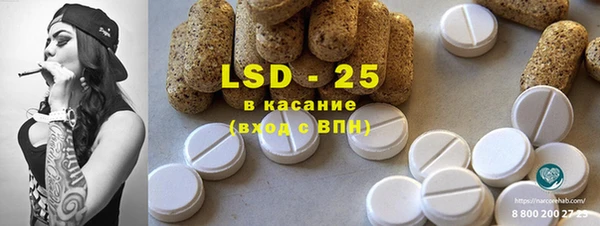 ECSTASY Алексеевка