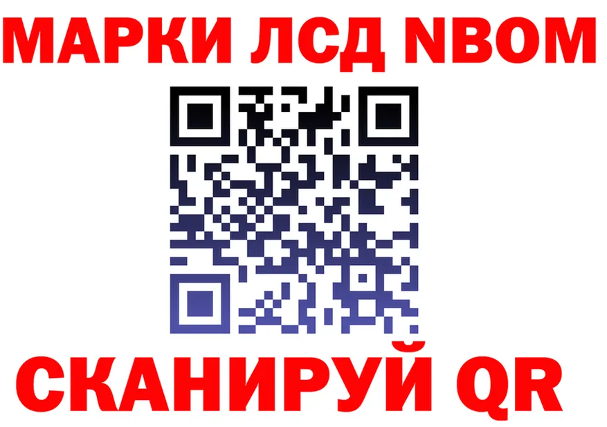 А ПВП кристаллы зеркало площадка KRAKEN Южно-Сахалинск