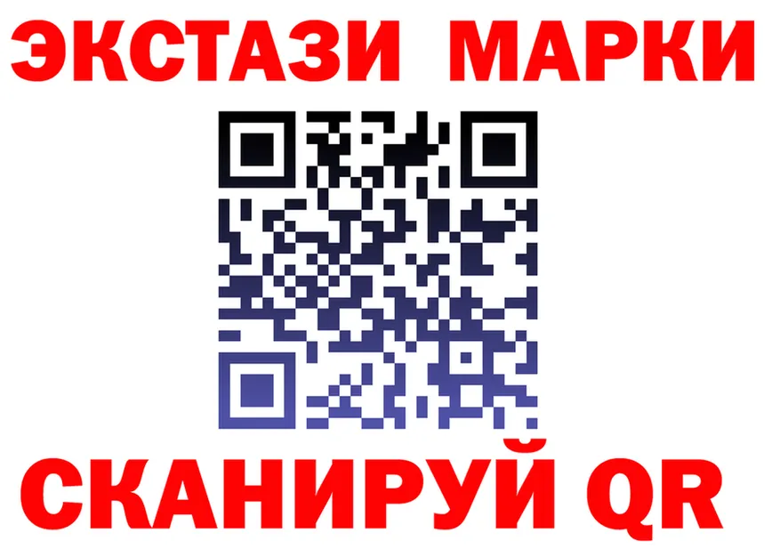 Экстази круглые ссылка площадка мега Южно-Сахалинск