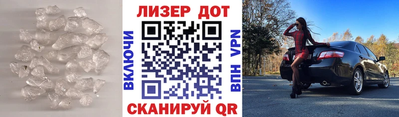 купить  сайты  Южно-Сахалинск  Лсд 25 экстази кислота 