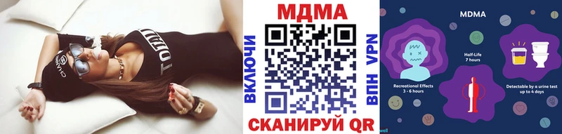 закладка  Южно-Сахалинск  кракен маркетплейс  МДМА VHQ 