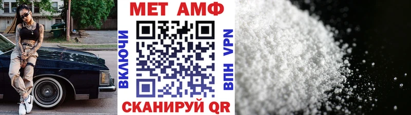 даркнет сайт  Южно-Сахалинск  Первитин мет 