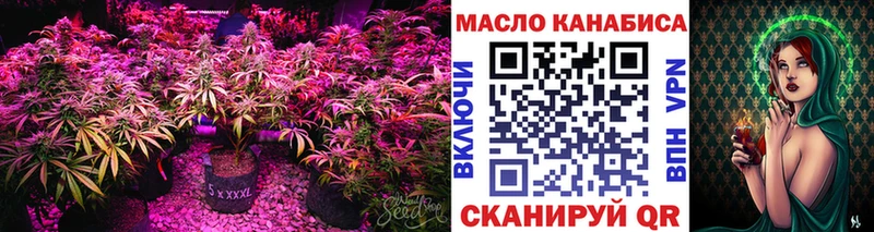 ТГК вейп с тгк  Южно-Сахалинск 