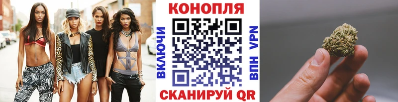 блэк спрут ТОР  Южно-Сахалинск  Шишки марихуана тримм 